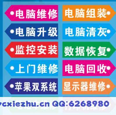 旧电脑显示下载错误,电脑win10系统怎么用?