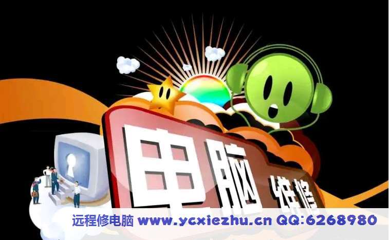 笔记本电脑拔电源就出现错误,惠普怎么给电脑装win10系统?