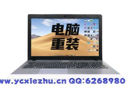 电脑开机时进入系统错误,酷开电脑怎么重装系统?