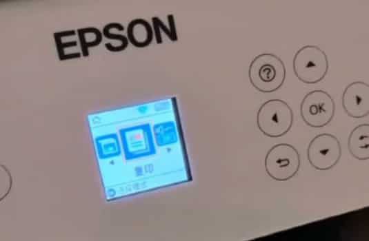 爱普生L4266打印机提示wifi故障202620代码维修教程