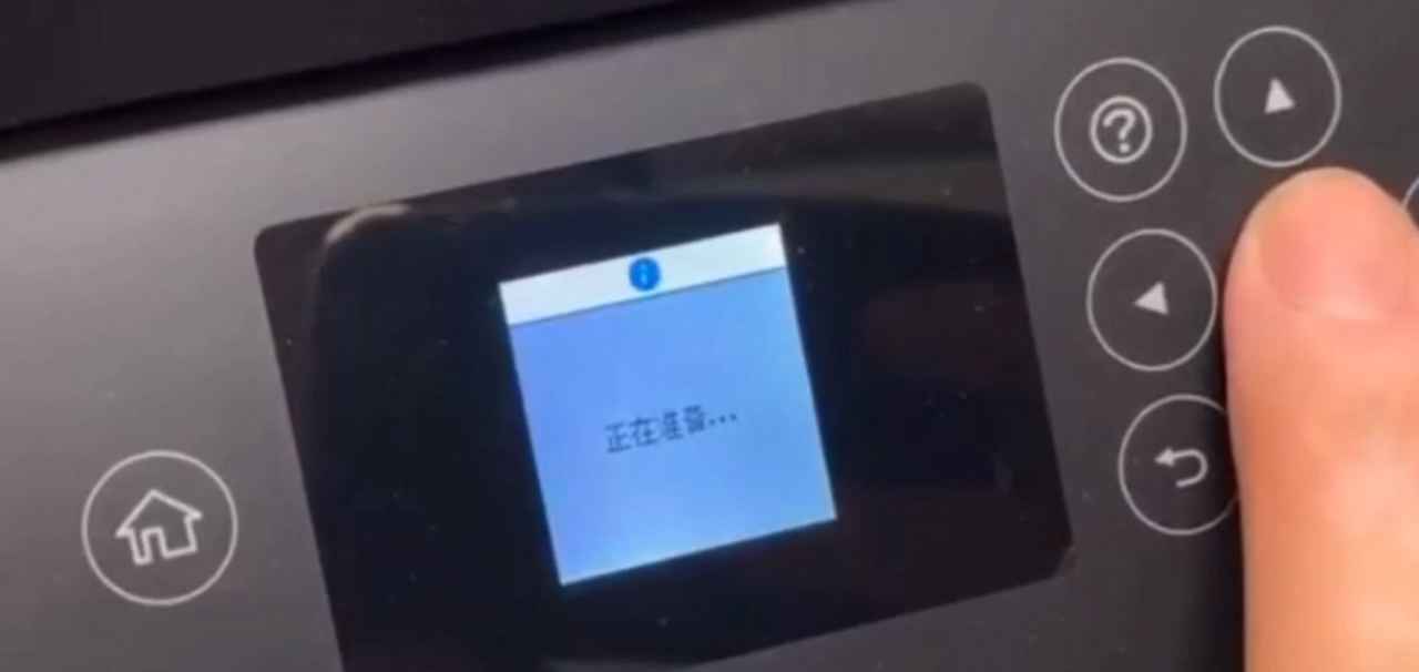 爱普生L4168打印机废墨清零后显示W-01卡纸维修