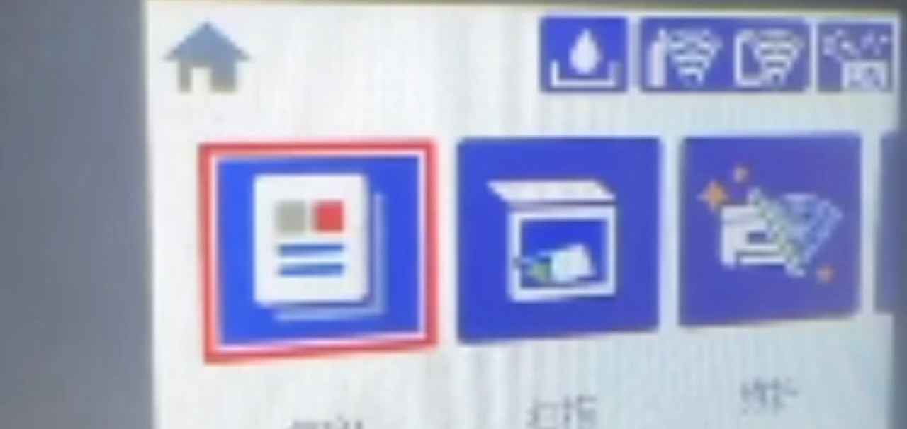 爱普生L4168打印机废墨清零后显示W-01卡纸维修